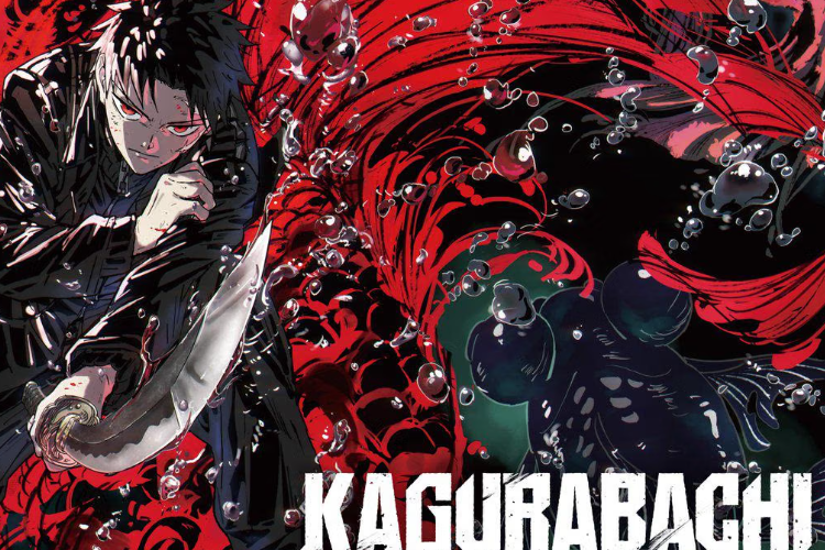 Clasificación de los personajes más fuertes en Kagurabachi: ¿quién ocupa el primer lugar?