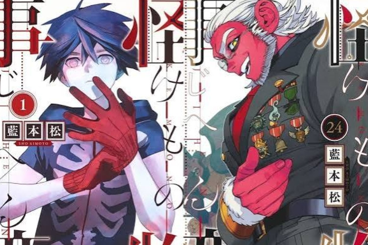 Según Se Ha Explicado El Manga Kemono Jihen Llegará A Su Fin Con Su Volumen 26, Tras Casi Una Década De Publicación En Serie.