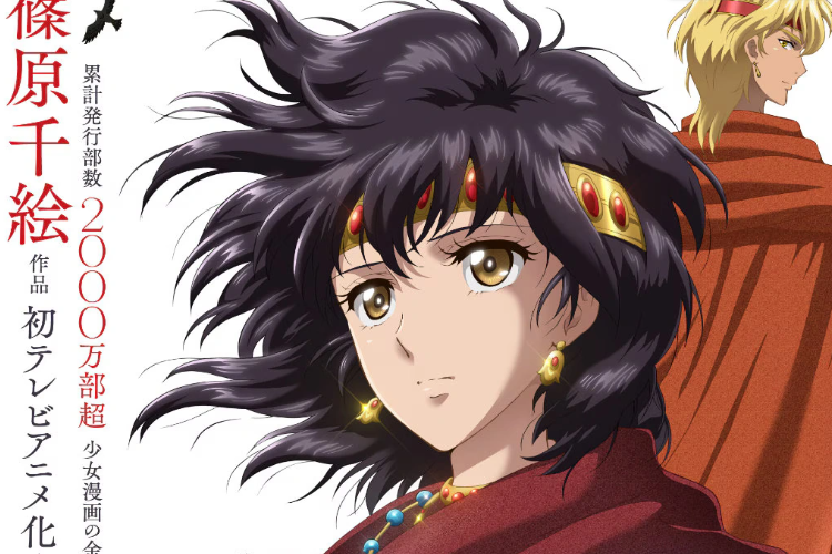 Anime de verano de 2026: Red River, sinopsis y calendario de emisión