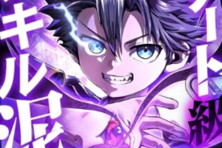 Lectura del Manhwa I Became a Munchkin Skill Thief Capítulo Completo en Español, Un joven llamado Krash es visto como un 'fracaso'