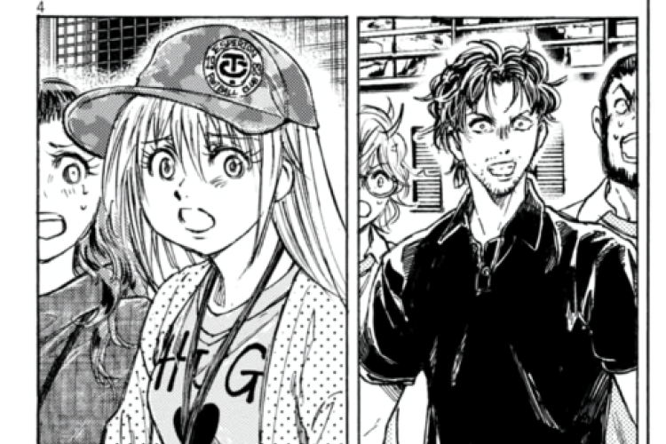 Leer Manga Ao Ashi Capítulo 411 en Español Scan, ¡Ha terminado! ¿Habrá una secuela?