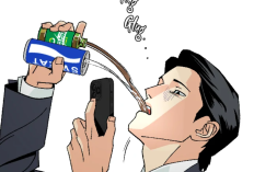 ¡No Puedo Aguantar Más! Spoiler & Enlace para Leer Manhwa BL La paz de mi Señor Capítulo 10 en Español