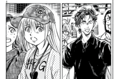 Leer Manga Ao Ashi Capítulo 411 en Español Scan, ¡Ha terminado! ¿Habrá una secuela?